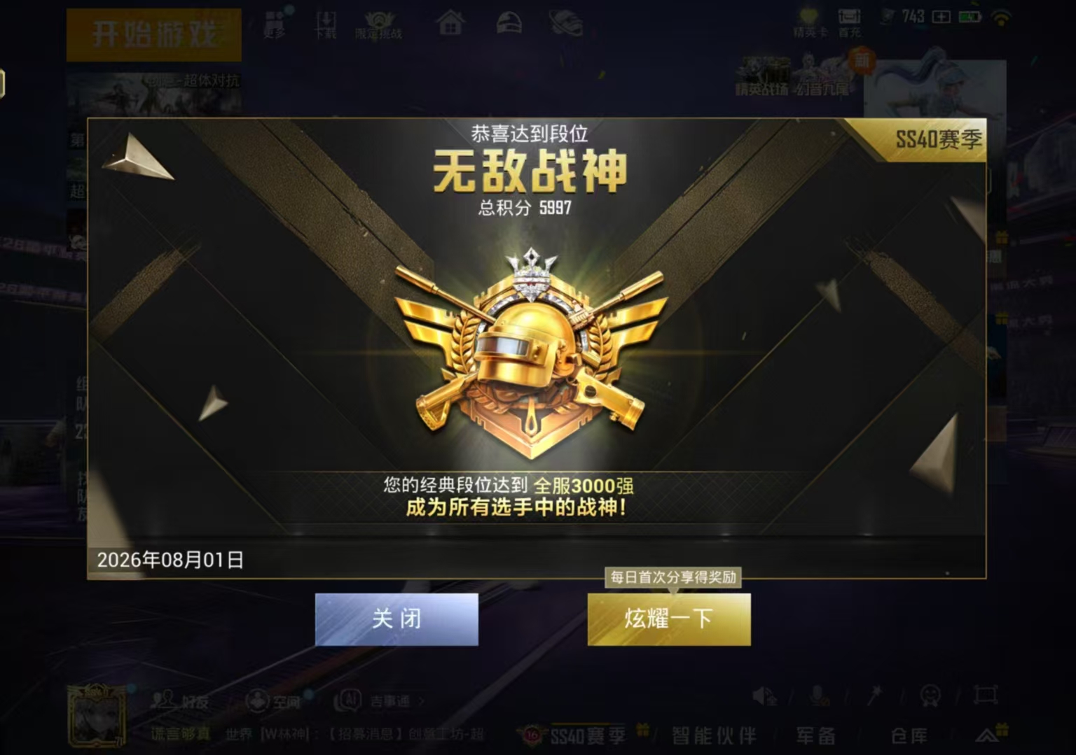 付力轩的照片4