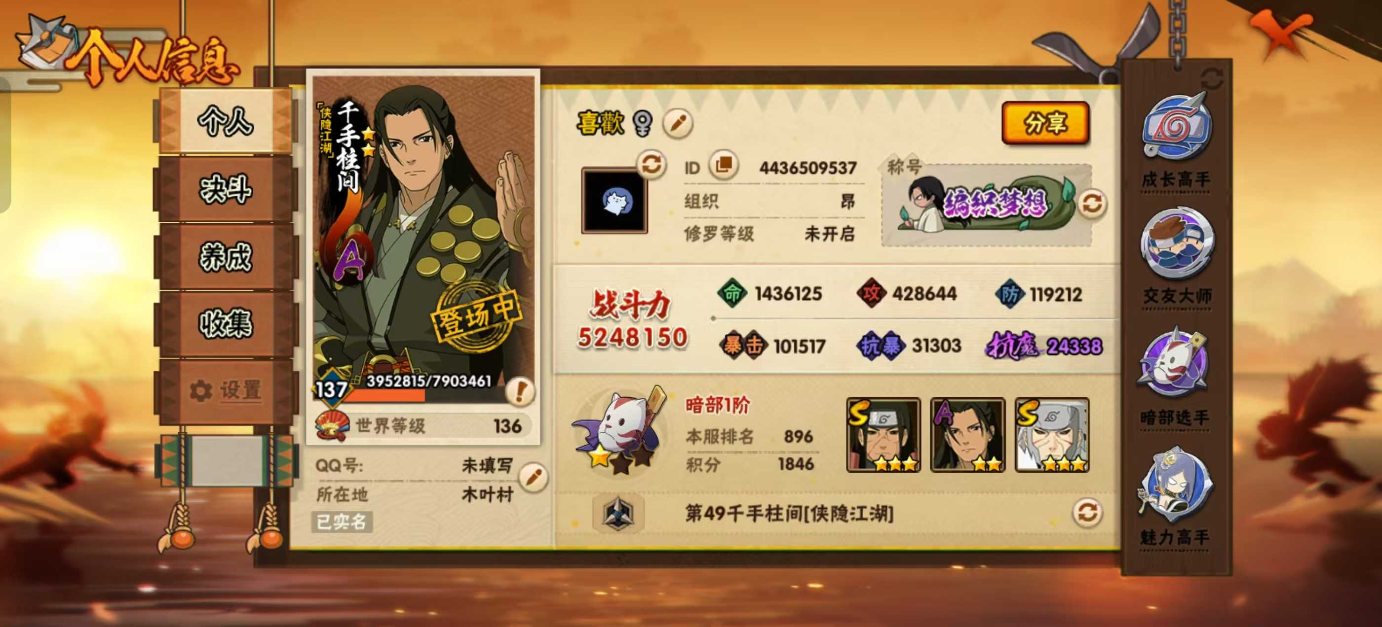 付翔宇的照片3