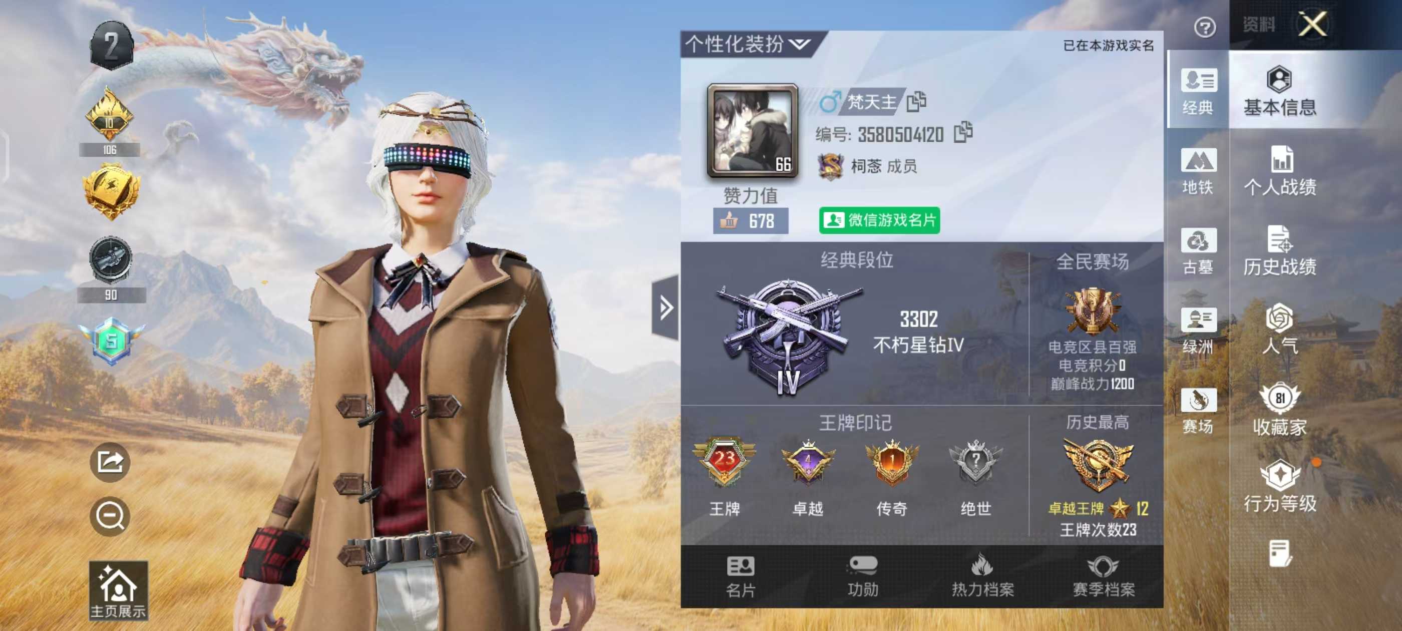 孙恩浩的照片5